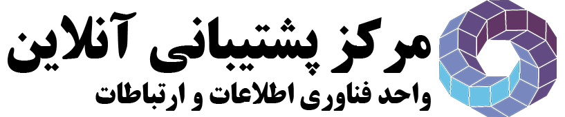 osTicket :: کنترل پنل کارشناسان